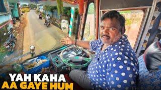 Yah Kaha Aakar Fas Gaye Truck Chalana Bahut Mushkil Ho Gaya  || Assam to Odisha Trip || #vlog