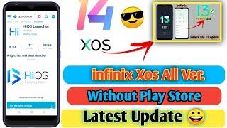 infinix xos 14 new update|| tecno hios 14 update||