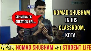 Nomad Shubham in His Classroom, Kota | देखिए Nomad Shubham का Student Life