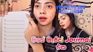 මම journal එක ලියන්නේ මෙහෙමයි..!! Law of attraction | Gratitude journal 