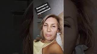 Флегматик толстеет от переживаний   #психосоматика #гуморальнаямедицина #ожирение #диета