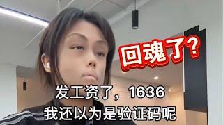 网友搞笑神评论 | Funny and hilarious comments from netizens.#搞笑 #神评论 #funny #funnyvideo