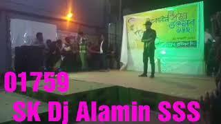 Sk Dj Alamin gan 01759