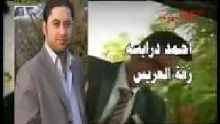 مراد مياس # اغاني اعراس#زفة العريس