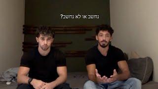 נחשב או לא נחשב? - למה הצורת מחשבה שלכם שגויה