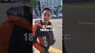 1800만원짜리 오토바이 한국에 6대중 1대! KTM690SMC R