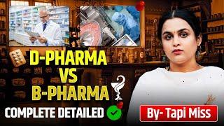 ‍B Pharmacy Vs ‍D Pharmacy Complete Details MHT-CET 2025 By :- Tapi Miss #asc #tapimiss