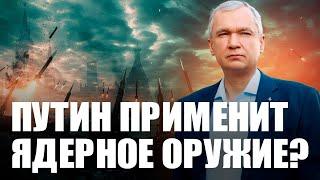 ️ Путин утвердил новую ядерную доктрину / Лукашенко в шоке от ударов Украины