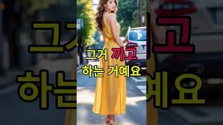 갑부 여자가 호텔에서 직원에 말에 하게 된 반전 오해
