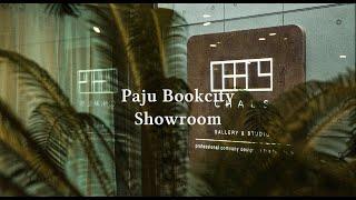 [찰스퍼니처] 파주쇼룸 / Paju Bookcity Showroom