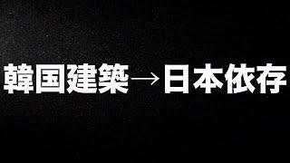 韓国トヨタ、利益すべてを日本本社に回収　その他　国民の反応