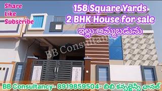 Independent house for sale in Yamjal, BN Reddy nagar, #groundfloor #2bhkhouses