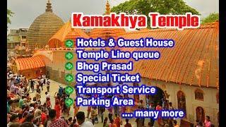 Kamakhya Temple Information - Hotel, Guest House, Bhog Prasad. Transport, Ticket