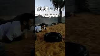 קל בקרב מודיעין. כושר קרבי 