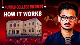 Punjab College Incident | The Bigger Picture | A Wake-Up Call for Elders!