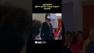 அதிருக்கட்டும்.. என்ன விஷயம்  #youtubeshorts #tamil #reels #parvati  #ilayathalapathy #saravanan