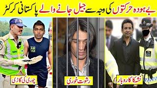 Famous Pakistani Cricketers Who Went To Jail | Amazing Info