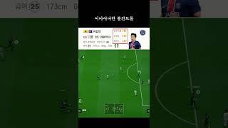 공이 자석처럼 붙어버리는 클라쓰