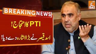 PTI on Strike? | Asad Qaiser Disclosed the Plan | PTI Protest | Breaking News | GNN