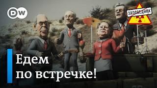 Последний рывок в пропасть – "Заповедник", выпуск 330, сюжет 4