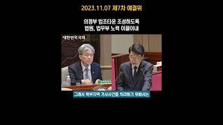 #예결위#김민철#국회의원#의정부#고산동#고등법원#가정법원#법조타운 조성 위해 #법원#법무부 노력 이끌어내
