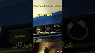 جدیدترین دستگاه گنج یاب قیمت,09190273600,قیمت دستگاه گنج یاب نقطه زن,قیمت دستگاه گنج یاب حرفه ای