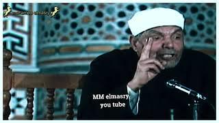 كيف تـرد كيـد الاعـداء ؟ وتتقى شـر الناس ؟ Sheikh / Mohammed Metwally Al Shaarawi الشيخ الشعراوى