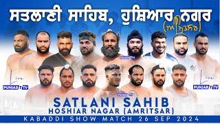 [LIVE] Satlani Sahib, Hoshiar Nagar (Amritsar) Kabaddi Show Match 26 Sep 2024 | Live Today Kabaddi