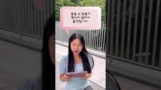 가홍라디오-두번째 사연