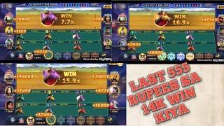 Last 555 Rupees sa 14k win Kiya|| horse racing game||Jhandi Munda jasa pattern horse Racing ma||2023