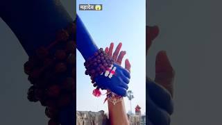 Mahadev ️ || #shorts #trending #youtubeshorts