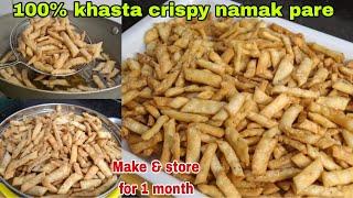 Namak Pare Recipe | How To Make Crispy Namak Pare | Homemade Quick & Easy Snacks Recipe | Bhookncook