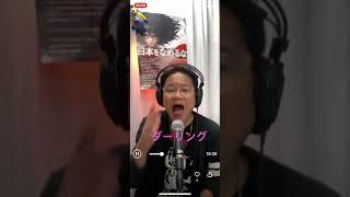 #ダーリング　　　　　　　#沢田研二                           #うたってみた