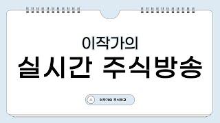 코스피 3000 돌파의 의미