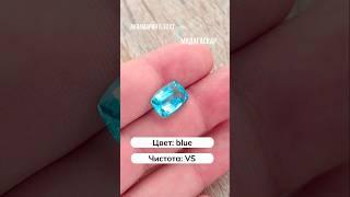 Океан на руке: Голубой АКВАМАРИН 5.33 ct Мадагаскар