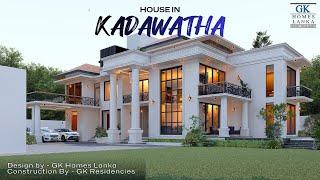 House In Kadawata   Contact - 0352269681 / 0742027653