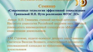 Репортаж о семинаре «Современные технологии эффективной социализации» в эфире ТРК "ЛянторИнформ"