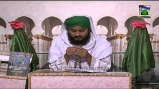 Rohani Ilaj aur Istikhara (Spiritual Treatment) Ep#243  - Islamic Program of Madani Channel