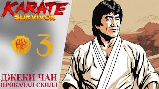  JACKIE CHAN UPGRADED HIS SKILL - Karate Survivor Walkthrough #3: Roof, Construction