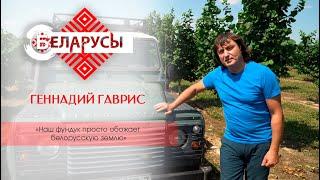 Фундуковый рай в Беларуси. Основы непростого бизнеса