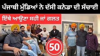 ਪੰਜਾਬੀ ਮੁੰਡਿਆਂ ਨੇ ਦੱਸੀ ਕਨੇਡਾ ਦੀ ਸੱਚਾਈ Student life in Canada | Punjabi Travel Couple | Ripan Khushi