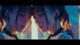 黒崎真音「ROAR」Official MV