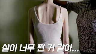 지극히 당연하고 자연스러운 것들이 어려워지게 되는 병에 걸린 사람들«투 더 본»