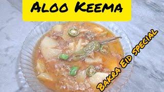 Aloo Keema Recipe| Beef Aloo Keema Recipe| Dhaba Style Aloo Keema| Beef Mince @Mazahtastehub5191