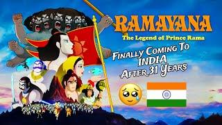 The 31 Years Ban Finally Lifted "Ramayan The Legend Of Prince Ram" Is Finally Releasing In India