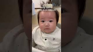 우리집 고양이 우리집 딸래미 아닌 아들래미 #baby #cute #육아일기 #아기 #신생아#예쁜아기