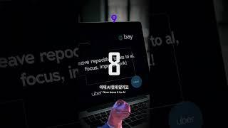 AI가 직접 클릭하고 입력한다고요? 오픈AI의 새로운 비서 '오퍼레이터'  #웹브라우저자동화,#업무자동화,#디지털비서,#AI에이전트,#자동화비서,#디지털자동화,#업무효율화