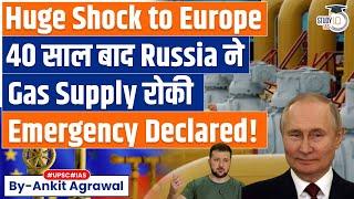 Russian Gas Flow To Europe Via Ukraine Stopped: Who Does It Hurt? | By Ankit Agrawal