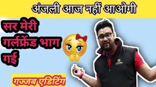 Velintine day spacial ️ !! 14 फ़रवरी तक   प्रयास मत छोड़ना !! Kumar Gaurav sir !! utkarsh classes