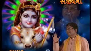 Gujrati krishna bhajan  Mukut Dhari , Singer Dr Parkash shah Recording Lokesh shewkani